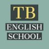 Английсикая Языковая Школа Томирис Болат